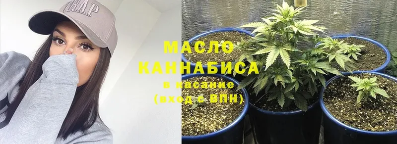 mega ТОР  Мыски  ТГК гашишное масло 